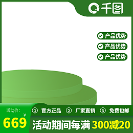 會計官方圖片會計官方模板在線制作