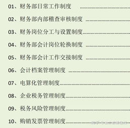 一直在做個體批發所有賬務都是自己在操作新接一個產品廠家要求設立財務會計1名與之對接進行核算但不知怎