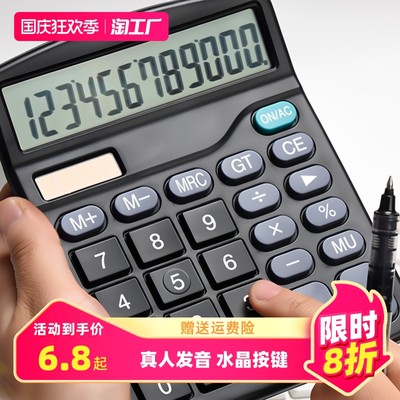 網(wǎng)購(gòu)熱銷商品賬務(wù)處理指南 新時(shí)代會(huì)計(jì)的挑戰(zhàn)與應(yīng)對(duì)